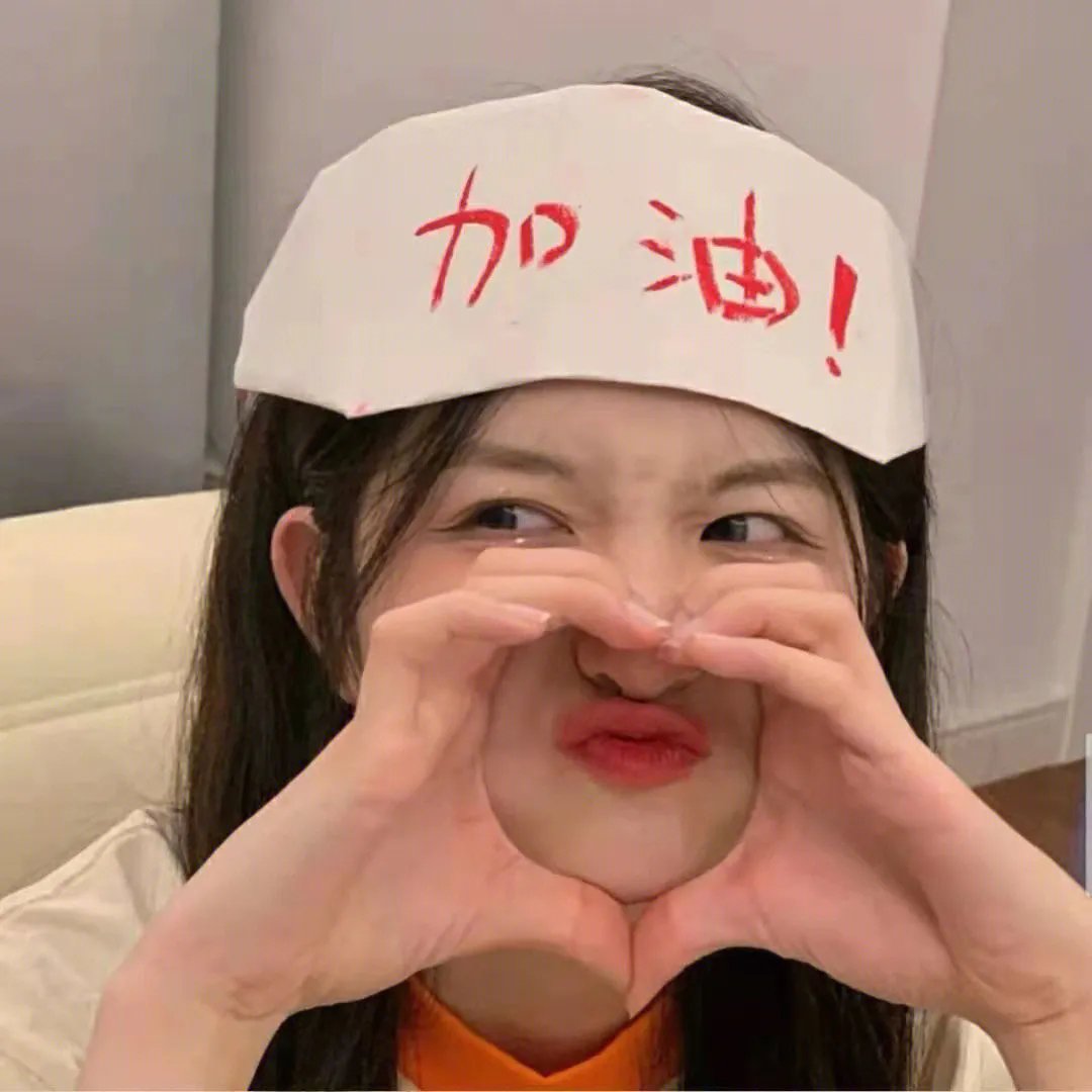 永不止息